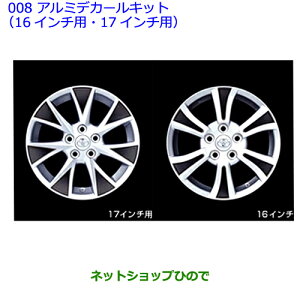 ig^ At@[hA~fJ[Lbg(16C`p)(1䕪)i 08412-58010yGGH20W GGH25W ANH20W ANH25W ATH20Wz008