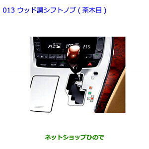 ig^ At@[hEbhVtgmu(ؖ)m_[NuEni 08466-58040-E1yGGH20W GGH25W ANH20W ANH25W ATH20Wz013