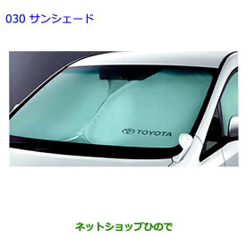 ●◯純正部品トヨタ アルファードサンシェード純正品番08202-58010【GGH20W GGH25W ANH20W ANH25W ATH20W】※030