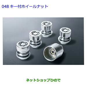 ig^ At@[hL[tzC[ibgi 08456-00260yGGH20W GGH25W ANH20W ANH25W ATH20Wz048
