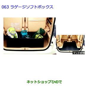 ig^ At@[hQ[W\tg{bNXi 08213-00390yGGH20W GGH25W ANH20W ANH25W ATH20Wz063