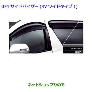 ig^ At@[hTChoCU[(RVCh ^Cv1)i 08611-58070yGGH20W GGH25W ANH20W ANH25W ATH20Wz074