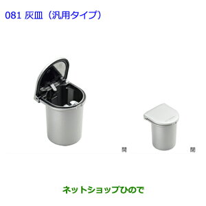 ig^ At@[hDM(ėp^Cv)i 08171-00050yGGH20W GGH25W ANH20W ANH25W ATH20Wz081