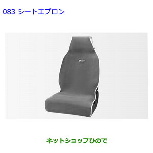 ig^ At@[hV[gGv(O[)i 08226-00041yGGH20W GGH25W ANH20W ANH25W ATH20Wz083