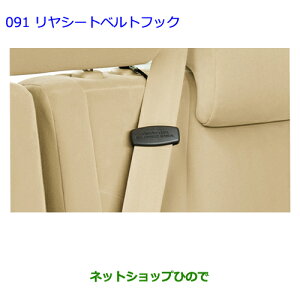 ig^ At@[hV[gxgtbNi 73383-58020yGGH20W GGH25W ANH20W ANH25W ATH20Wz091