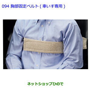 ig^ At@[hŒxg(Ԃp)i 08245-00050yGGH20W GGH25W ANH20W ANH25W ATH20Wz094