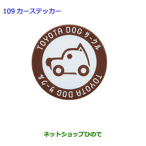 ig^ At@[hJ[XebJ[i 08231-00510yGGH20W GGH25W ANH20W ANH25W ATH20Wz109