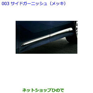 ig^ At@[hTChK[jbV(bL)i 08403-58040yGGH30W GGH35W AGH30W AGH35W AYH30Wz003
