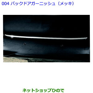 ^Zi@ig^ At@[hobNhAK[jbV(bL)i 08405-58020yGGH30W GGH35W AGH30W AGH35W AYH30Wz004