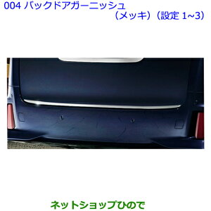 ^Zi@ig^ At@[hobNhAK[jbV(bL)(ݒ1Eݒ2Eݒ3)i 08405-58020yGGH30W GGH35W AGH30W AGH35W AYH30Wz004