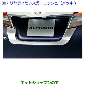 ig^ At@[hCZXK[jbV(bL)i 08405-58010yGGH30W GGH35W AGH30W AGH35W AYH30Wz007