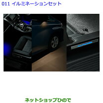 楽天市場】アルファード スカッフイルミネーションの通販 