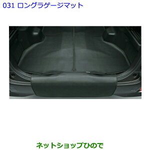 ^Zi@ig^ At@[hOQ[W}bgi 08241-58030yGGH30W GGH35W AGH30W AGH35W AYH30Wz031
