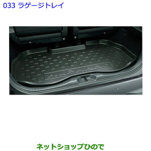 ^Zi@ig^ At@[hQ[WgCi 08241-58010yGGH30W GGH35W AGH30W AGH35W AYH30Wz033