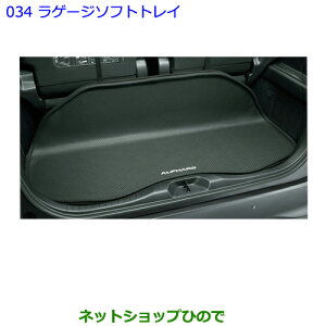 ^Zi@ig^ At@[hQ[W\tggCi 08241-58050yGGH30W GGH35W AGH30W AGH35W AYH30Wz034