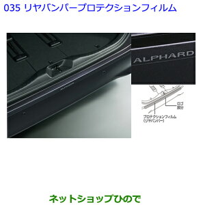 ig^ At@[hop[veNVtBi 08178-58010yGGH30W GGH35W AGH30W AGH35W AYH30Wz035