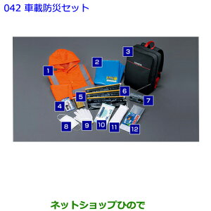 ig^ At@[hԍږhЃZbgi 08237-00200yGGH30W GGH35W AGH30W AGH35W AYH30Wz042