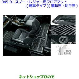 ^Zi@ig^ At@[hXm[EW[ptA}bg(^Cv)(^]ȁEȁE2ڃZbg)^Cv2i 08210-58D20-C0 08213-58D20-C0yGGH30W GGH35W AGH30W 