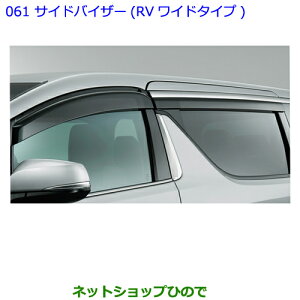 ig^ At@[hTChoCU[(RVCh^Cv)i 08162-58010zyGGH30W GGH35W AGH30W AGH35W AYH30Wz061