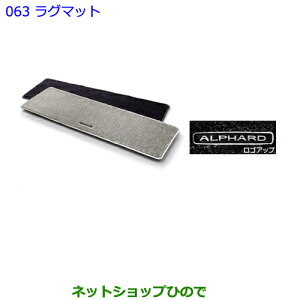 ig^ At@[hO}bgm_[NO[ni 08214-58000-C0yGGH30W GGH35W AGH30W AGH35W AYH30Wz063