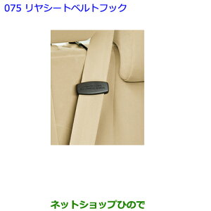 ig^ At@[hV[gxgtbNi 73383-58020yGGH30W GGH35W AGH30W AGH35W AYH30Wz075