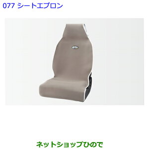 ig^ At@[hV[gGv(O[)i 08226-00041yGGH30W GGH35W AGH30W AGH35W AYH30Wz077