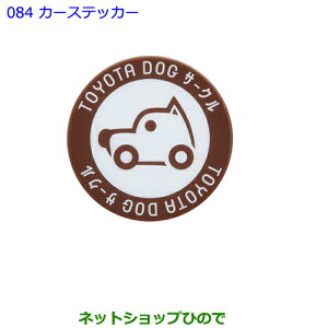 ig^ At@[hJ[XebJ[i 08231-00510yGGH30W GGH35W AGH30W AGH35W AYH30Wz084