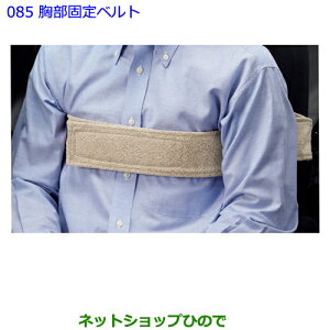 ig^ At@[hŒxgi 08245-00050yGGH30W GGH35W AGH30W AGH35W AYH30Wz085