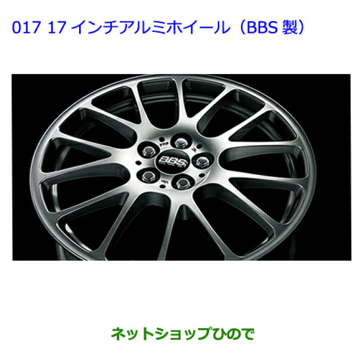 楽天市場】大型送料加算商品 ○純正部品トヨタ プリウス17インチアルミ 