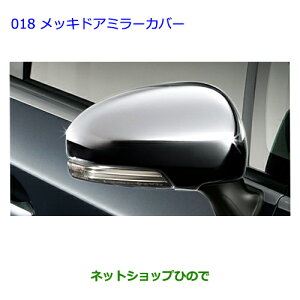 ig^ vEXbLhA~[Jo[i 08409-47040yZVW30z018