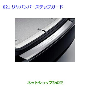 ^Zi@ig^ vEXop[XebvK[hi 08475-47030yZVW30z021