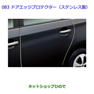 ig^ vEXhAGbWveN^[(XeX1䕪Zbg)i 08265-47020yZVW30z083