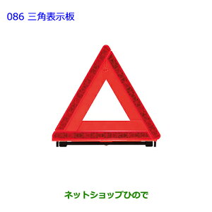 ig^ vEXOp\i 08237-00130yZVW30z086