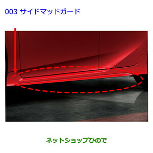 ^Zi@ig^ vEXTCh}bhK[h T[eNgCO[i 08150-47080-G0yZVW51 ZVW50 ZVW55z003