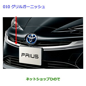 ig^ vEXOK[jbVi 08401-47010yZVW51 ZVW50 ZVW55z010