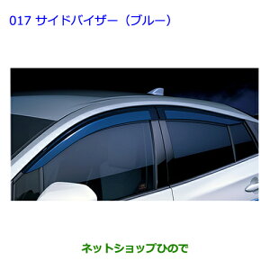 ig^ vEXTChoCU[(u[)i 08162-47020yZVW51 ZVW50 ZVW55z017