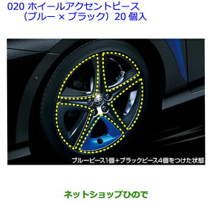 ig^ vEXzC[ANZgs[X1䕪(u[xubN)(20)i 08458-47070 08458-47040yZVW51 ZVW50 ZVW55z020