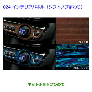 ig^ vEXCeApl(Vtgmu܂)mEbhni 08280-47032yZVW51 ZVW50 ZVW55z024
