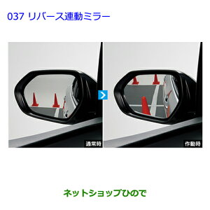 ig^ vEXo[Xd~[i 08641-47080yZVW51 ZVW50 ZVW55z037