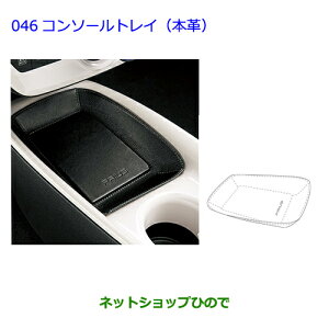 ig^ vEXR\[gC({v)i 08283-47010yZVW51 ZVW50 ZVW55z046