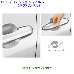 ig^ vEXveNVtB hAnhi 08174-47010yZVW51 ZVW50 ZVW55z052