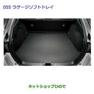 ^Zi@ig^ vEXQ[W\tggC ^Cv1i 08241-47080yZVW51 ZVW50 ZVW55z055