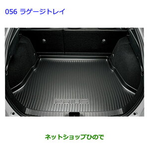 ^Zi@ig^ vEXQ[WgC ^Cv2i 08241-47070yZVW51 ZVW50 ZVW55z056