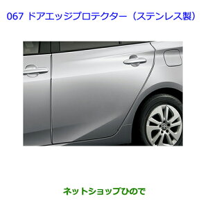ig^ vEXhAGbWveN^[(XeX)i 08174-47020yZVW51 ZVW50 ZVW55z067