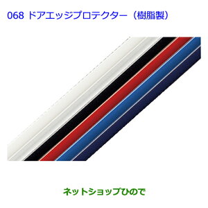 ig^ vEXhAGbWveN^[()(p)X[p[Vo[i 08265-48060-B0yZVW51 ZVW50 ZVW55z068