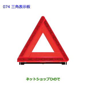ig^ vEXOp\i 08237-00130yZVW51 ZVW50 ZVW55z074