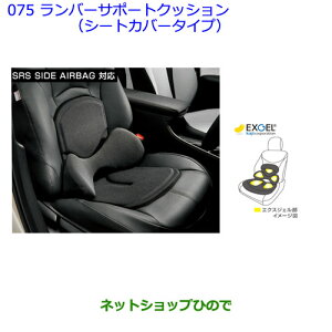 ig^ vEXo[T|[gNbV(V[gJo[^Cv)i 08220-47380yZVW51 ZVW50 ZVW55z075