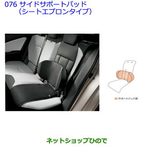 ig^ vEXTChT|[gpbh(V[gGv^Cv)i 08220-47390yZVW51 ZVW50 ZVW55z076