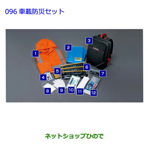 ig^ vEXԍږhЃZbgi 08237-00200yZVW51 ZVW50 ZVW55z096