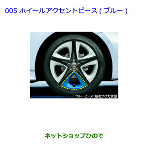 ig^ vEX PHVzC[ANZgs[X(u[)1䕪(20)i 08458-47070 08458-47080yZVW51 ZVW55z005